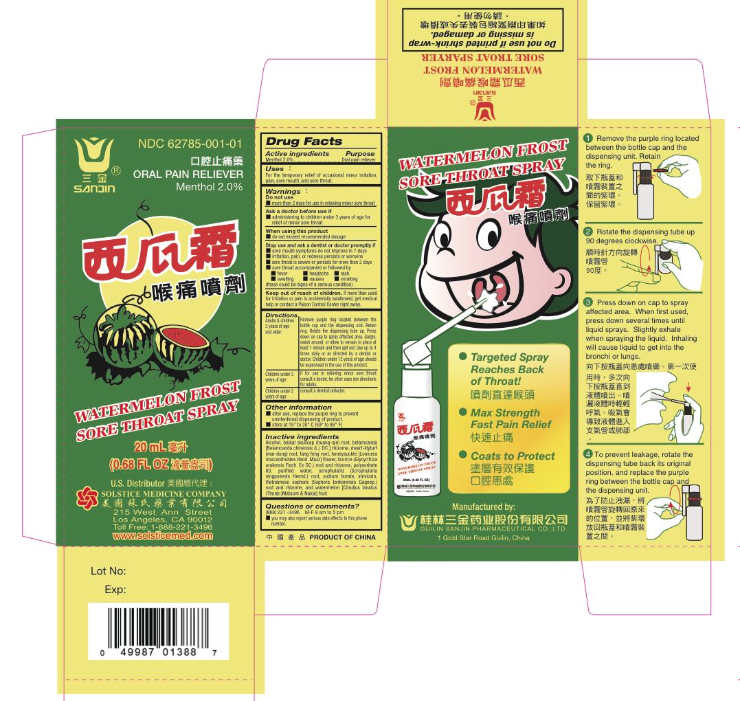 IMAGE OF CARTON