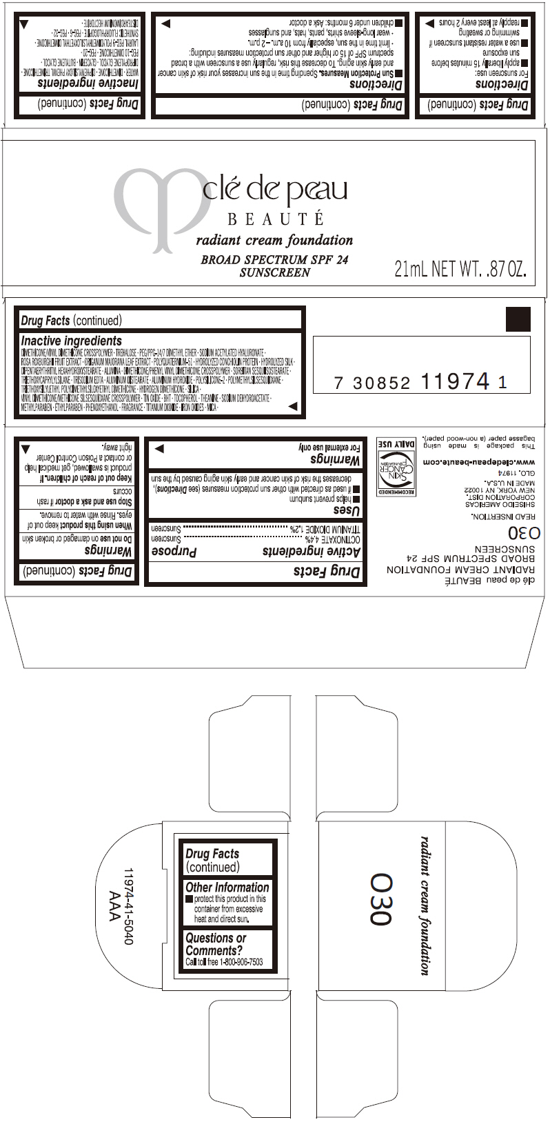 PRINCIPAL DISPLAY PANEL - 21 mL Tube Carton - O30