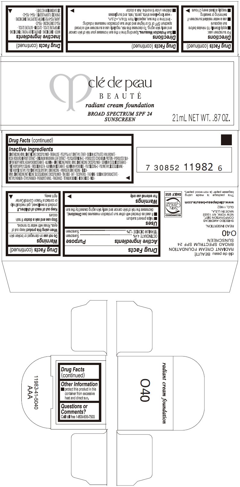 PRINCIPAL DISPLAY PANEL - 21 mL Tube Carton - O40