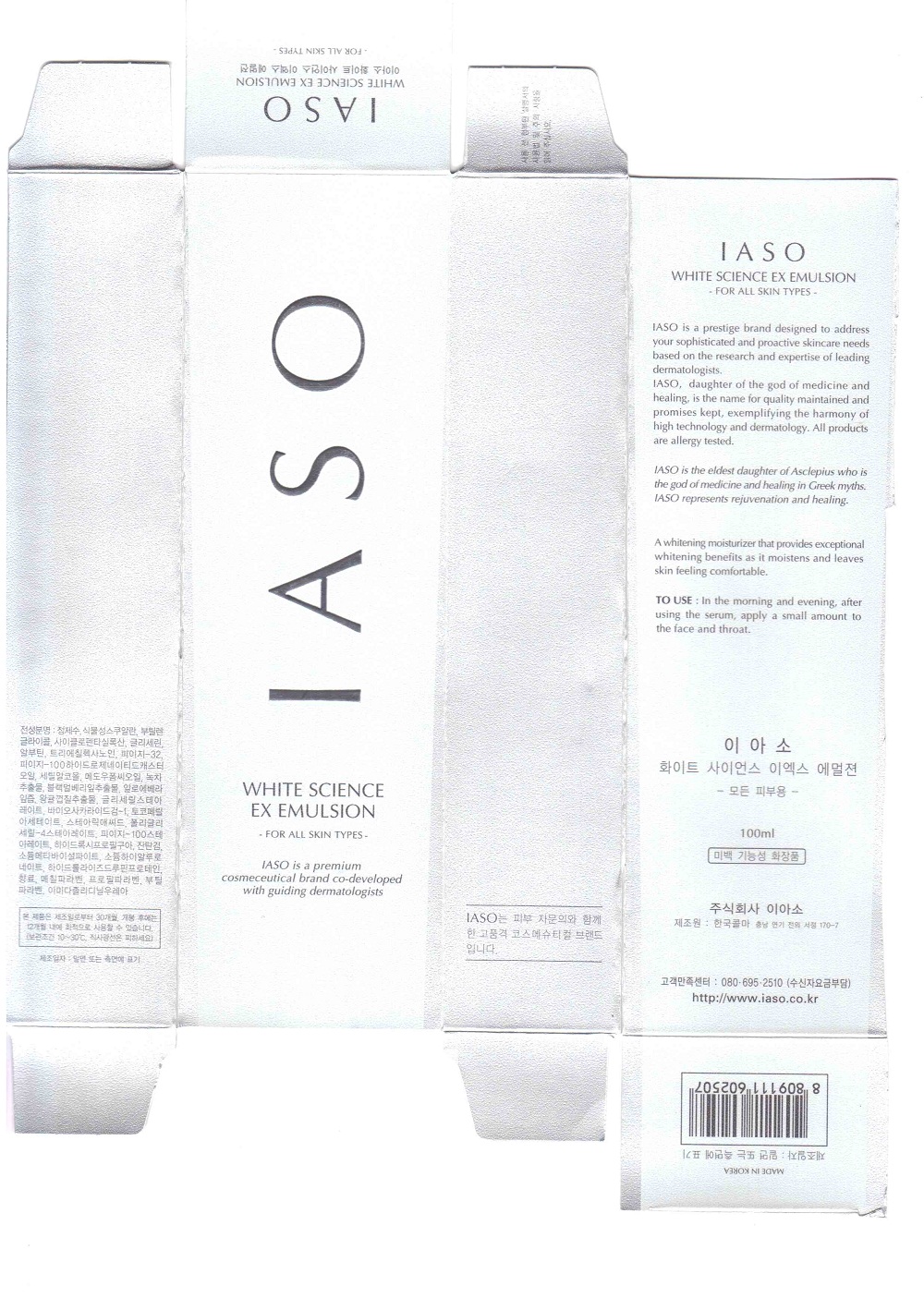 package label