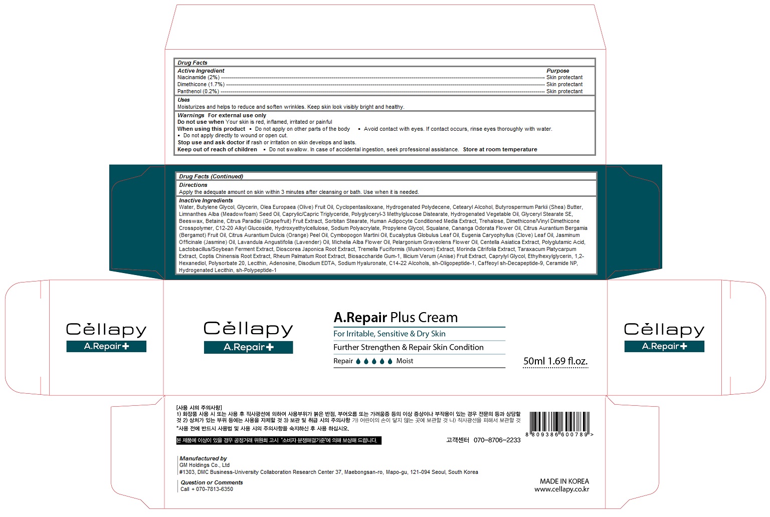 a repair plus cream