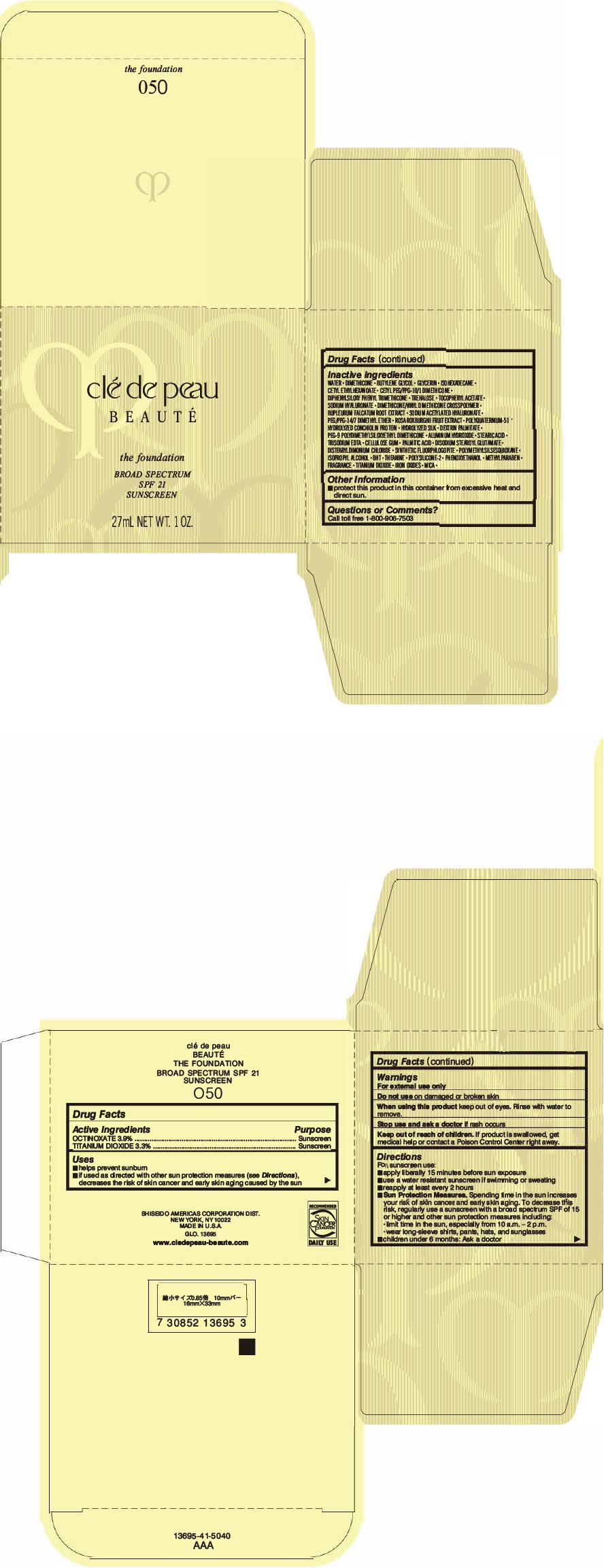 PRINCIPAL DISPLAY PANEL - 27 mL Jar Carton - O50