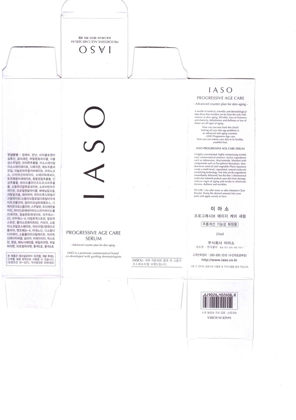 package label