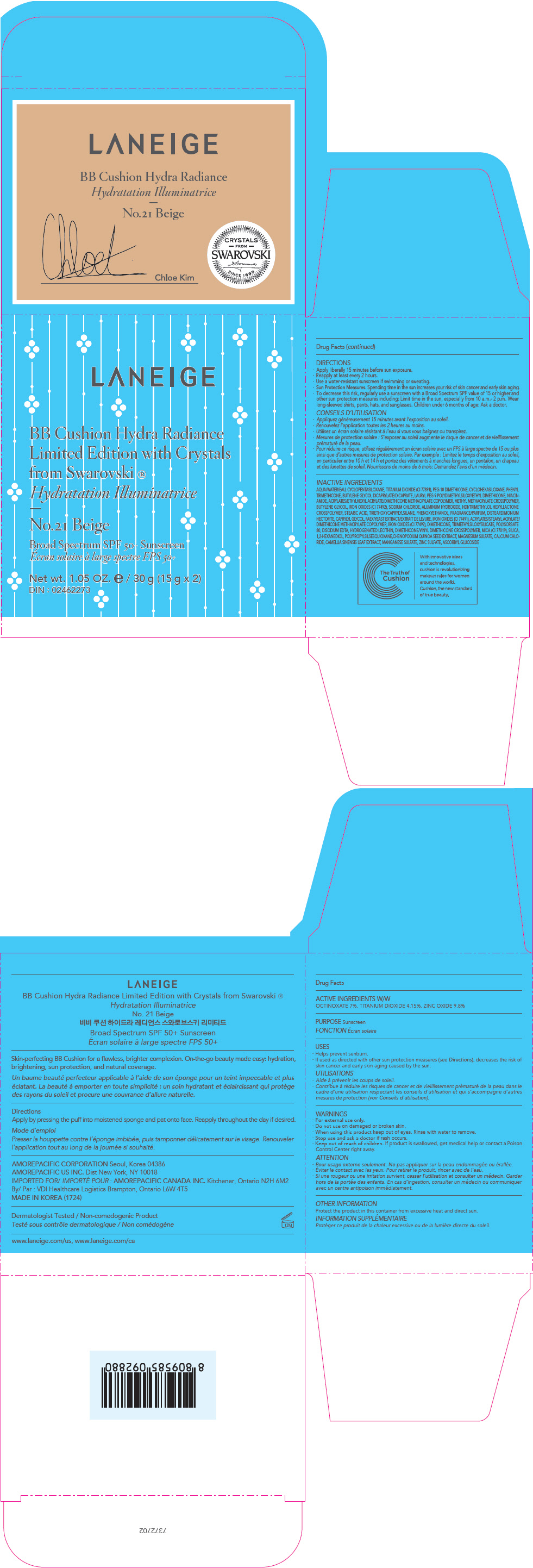 Principal Display Panel - 15 g Container Carton - No.21 Beige