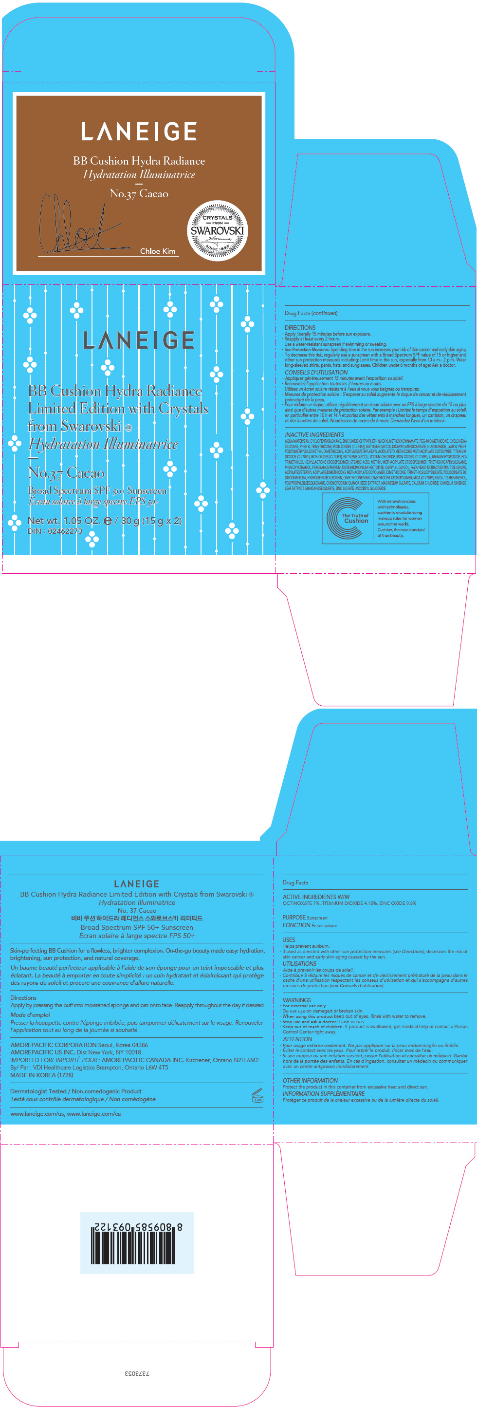 Principal Display Panel - 15 g Container Carton - No.37 Cacao